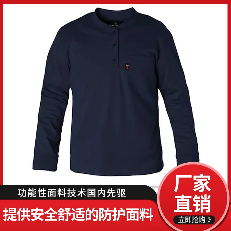 針織樣衣廠家面料柔軟透氣阻燃防水防油消防服面料新星
