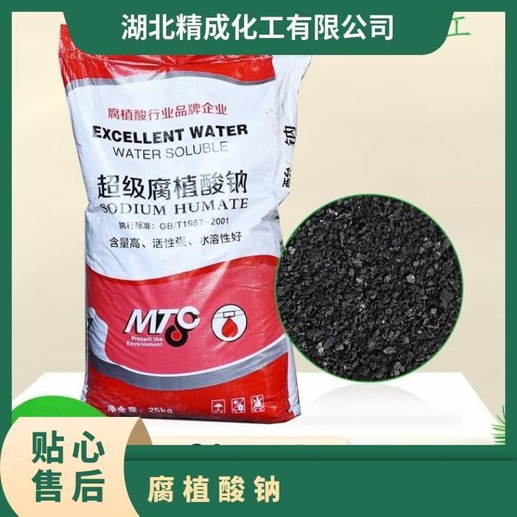 腐植酸鈉有機鉀肥水產(chǎn)養(yǎng)殖有效含量50農(nóng)業(yè)黑亮色陰涼干燥