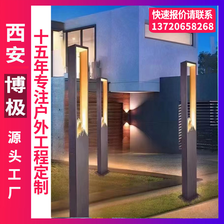 博極公園戶外園林柱頭燈矮柱圍墻燈太陽(yáng)能草坪燈鄉(xiāng)村院子圍墻裝飾