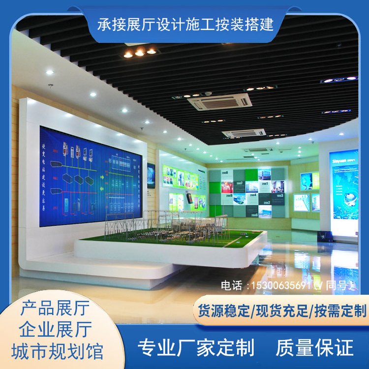 上海展廳設(shè)計施工按裝搭建工業(yè)設(shè)備產(chǎn)品生產(chǎn)線規(guī)劃展館企業(yè)展廳