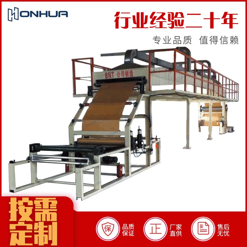 多功能涂布機(jī)橋架式不干膠復(fù)合機(jī)離型紙鴻華品牌