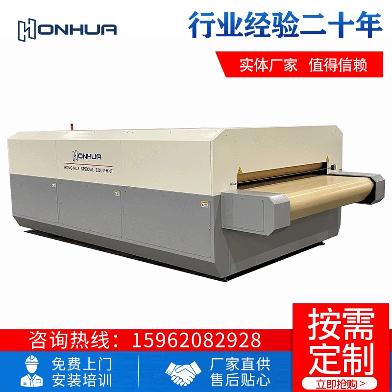 氣凝膠氈復合生產線汽車內飾雙帶復合機UD無緯布碳纖維鴻華品牌