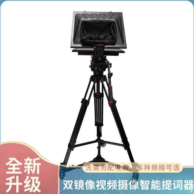 唐音FY-ZNDP1電子商務(wù)綜合實(shí)訓(xùn)室建設(shè)電商實(shí)訓(xùn)用提詞器文稿顯示系統(tǒng)