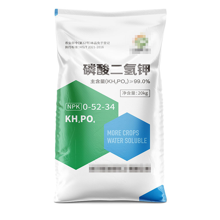 復(fù)合肥料包裝袋化肥編織袋定做pp覆膜袋子廠家多規(guī)格可做免費(fèi)設(shè)計(jì)
