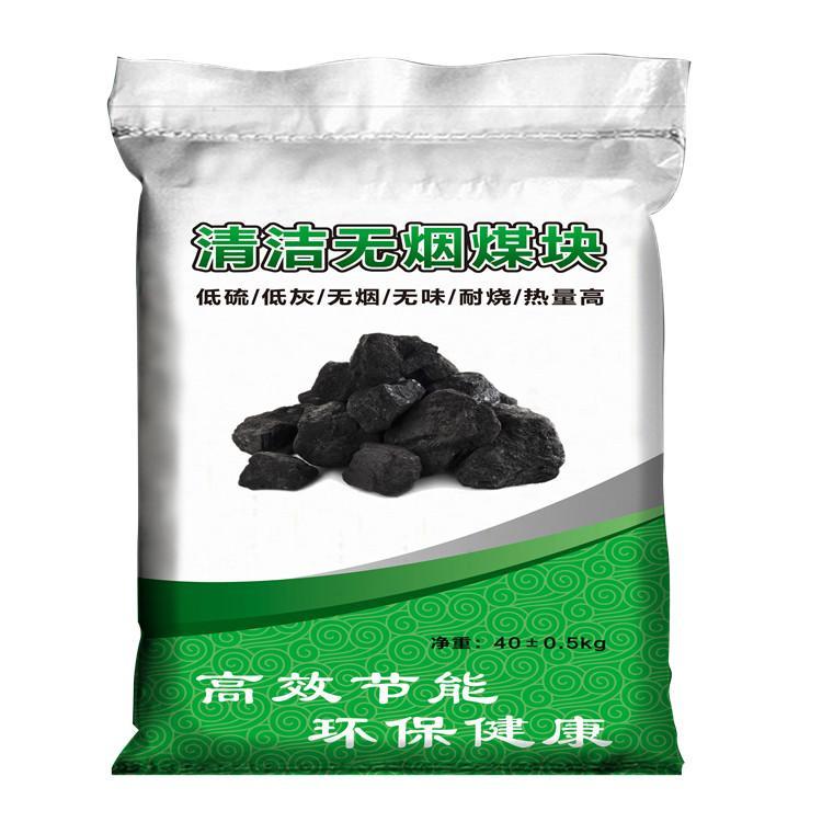 盛軍煤業(yè)用煤裝袋子煤炭塑料袋覆內(nèi)膜彩印編織袋規(guī)格多