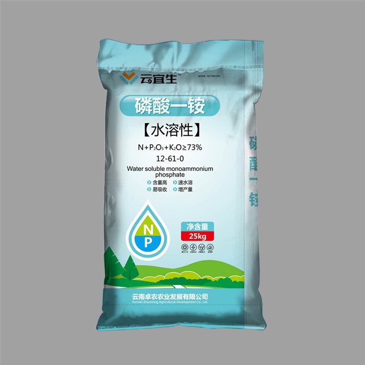 微生物菌肥料用覆膜彩印防水編織袋包裝袋定做