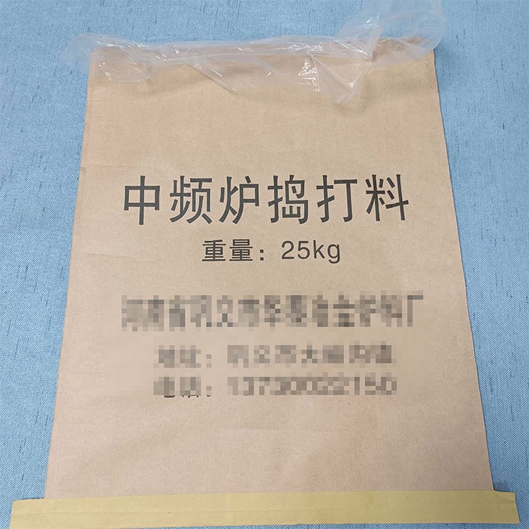 膠印袋廠家定制生產(chǎn)牛皮紙編織袋25kg包裝袋廠定制帶內(nèi)襯袋免費版
