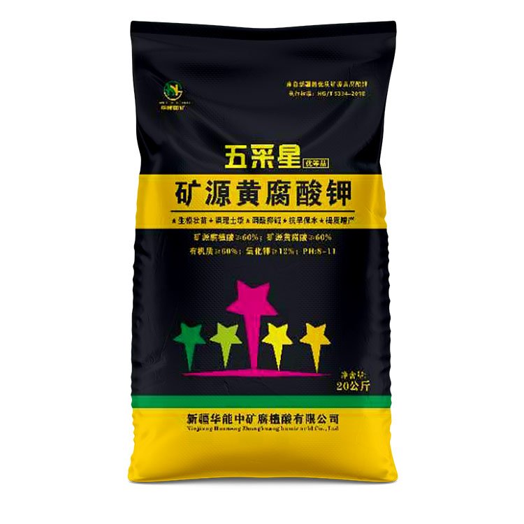盛軍塑業(yè)蛇皮袋子廠加工珠光膜肥料袋有機(jī)肥復(fù)合肥包裝袋彩印覆膜