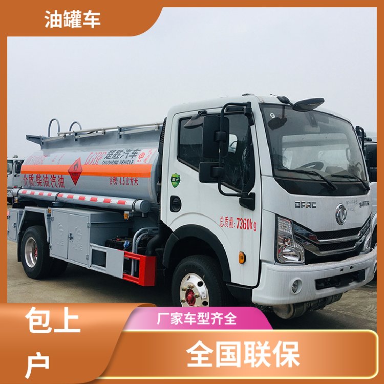 藍(lán)牌普通油罐車供液車可定制包上牌包送車柳汽