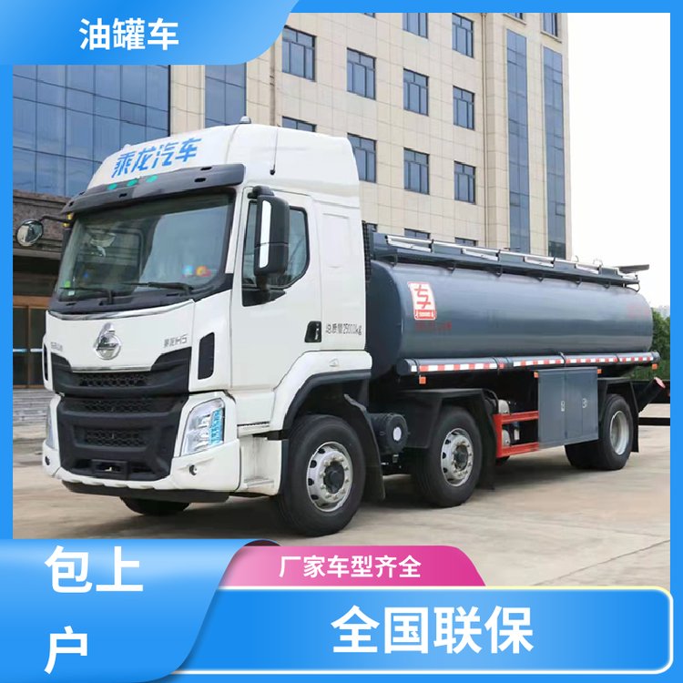 藍(lán)牌汽油運(yùn)輸車(chē)運(yùn)油車(chē)結(jié)構(gòu)合理有現(xiàn)車(chē)實(shí)價(jià)重汽汕德卡