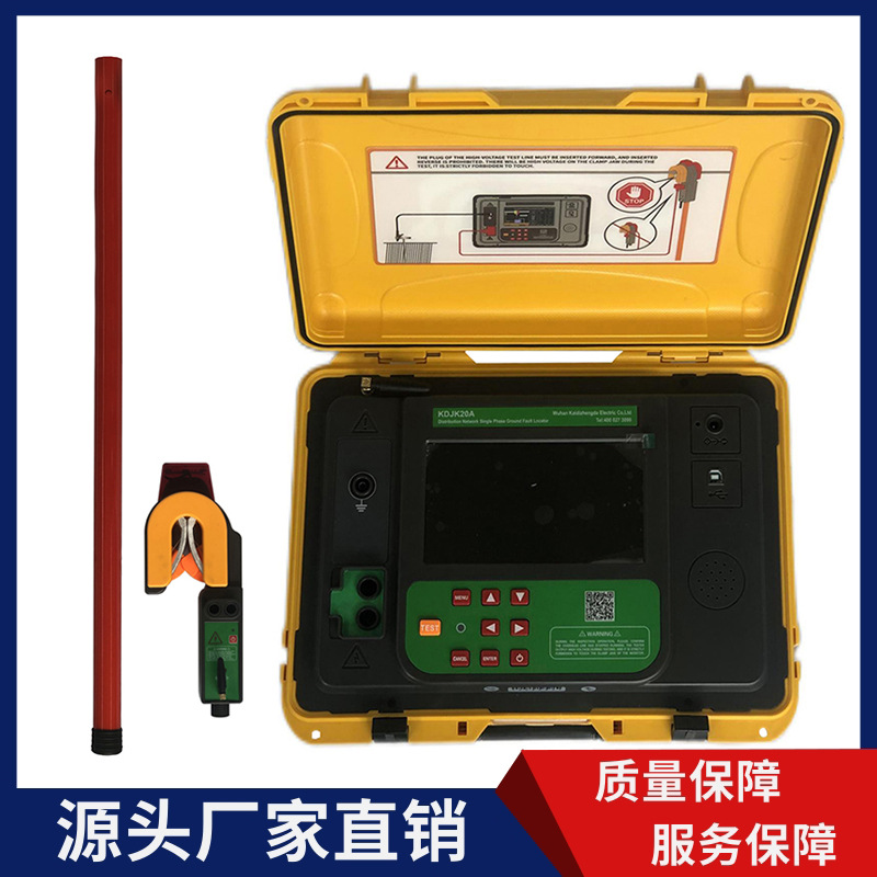 架空線小電流接地故障定位儀直流系統(tǒng)測(cè)試查找探測(cè)裝置
