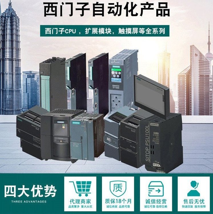 SIMATICS7-1500T，CPU1511T-1PN，中央處理器6ES75111TL030AB0