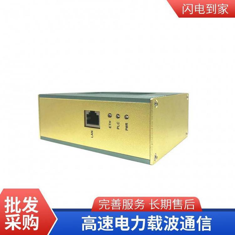 WD-1201M-DIN(V3)電力網橋滑觸線傳輸寬溫金屬外殼