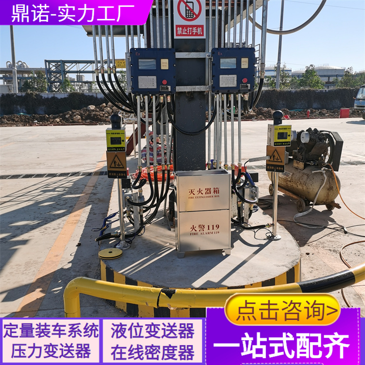 ?；芬后w油品一卡通裝車系統(tǒng)定量裝車控制儀裝車撬撬裝鶴管