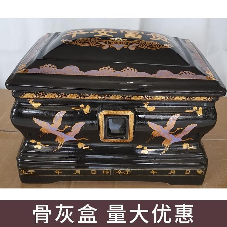 福壽安31公分平安富貴陶瓷骨灰盒防腐防潮壽盒棺材殯葬用品