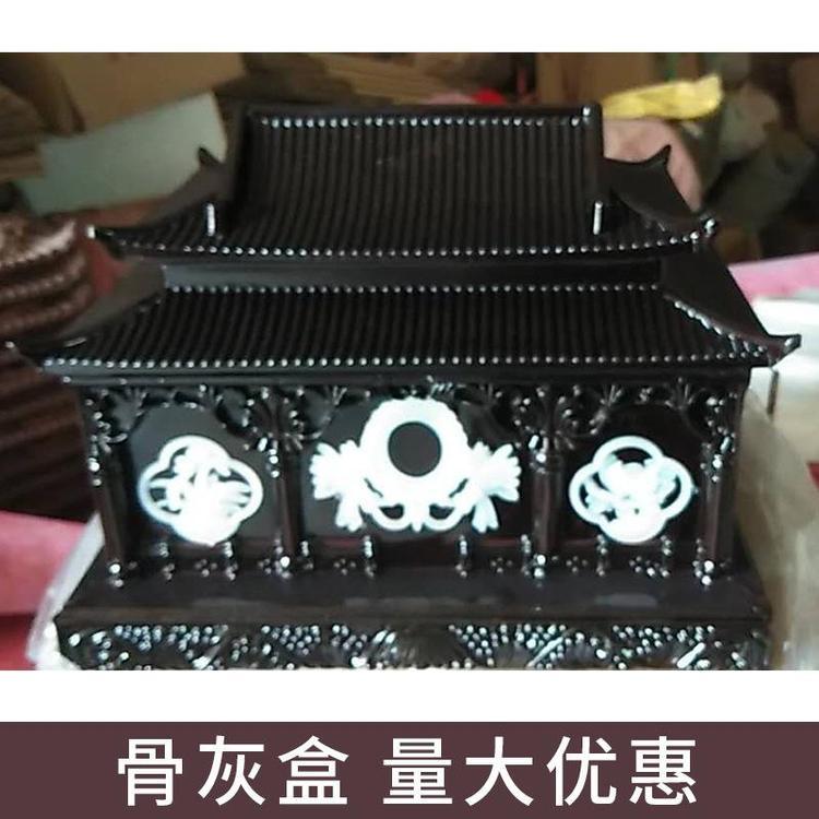福壽安骨灰盒男女通用樹脂盒不宜腐蝕壽盒壽材殯葬用品