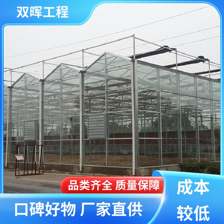 雙暉工程陽光板連棟溫室內外遮陽熱鍍鋅材質使用壽命長