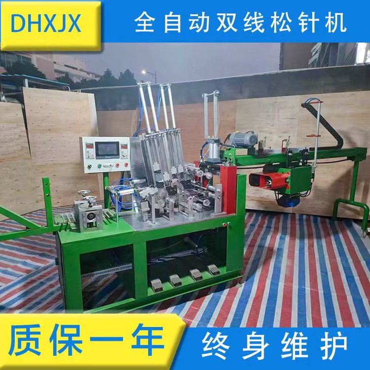 圣誕樹(shù)機(jī)器，雙色松針機(jī)，拉松機(jī)，加工松針條節(jié)節(jié)松機(jī)