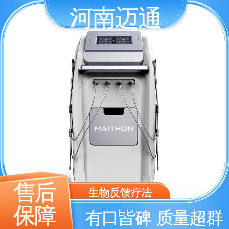 邁通生物反饋療法耗材持續(xù)上量一年只換不修胃腸動(dòng)力治療儀