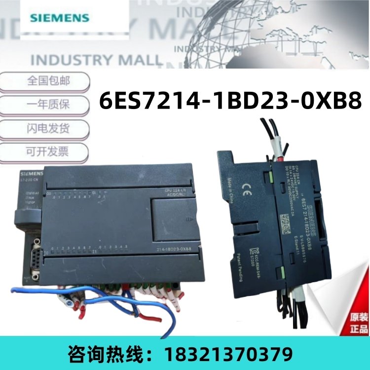 西門(mén)子6ES7214-1BD23-0XB8CPU224繼電器輸出14輸入\/10輸出