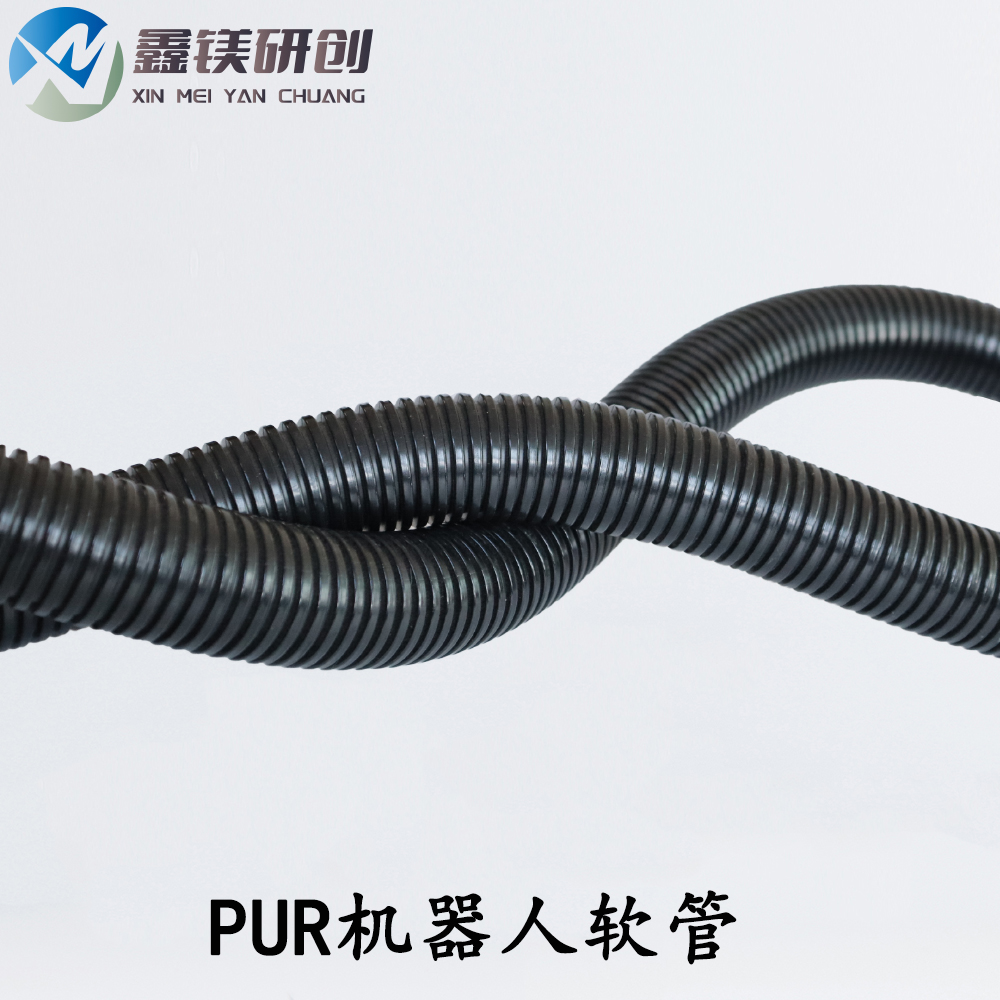 鑫鎂機(jī)器人管線包軟管PUR聚氨酯波紋管工業(yè)機(jī)械手臂電纜線管耐磨