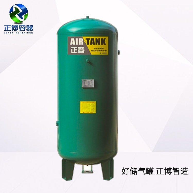 正博壓力容器生產廠家供應蒸汽罐真空罐分汽缸支持定制