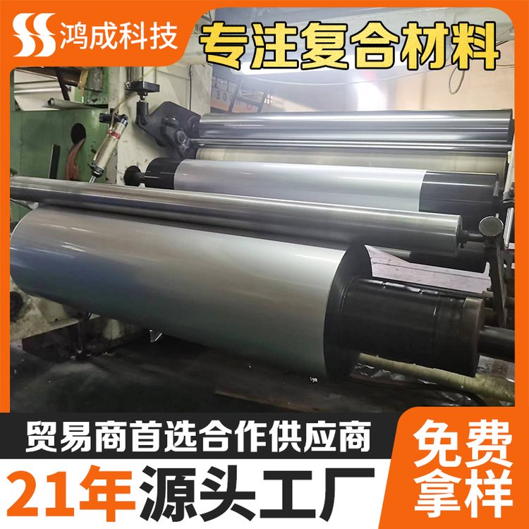 AL PET鋁塑復合膜AL\/PET純鋁鋁箔復合膜PET鋁箔卷材丁基膠帶原材