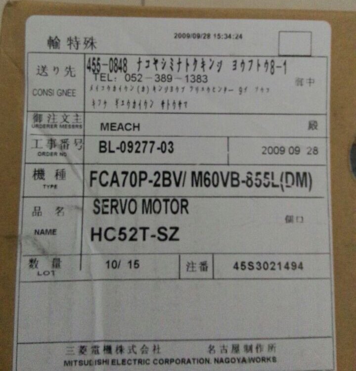 HP204S-A48\/HF-H104S-A48伺服電機三菱產(chǎn)品解析