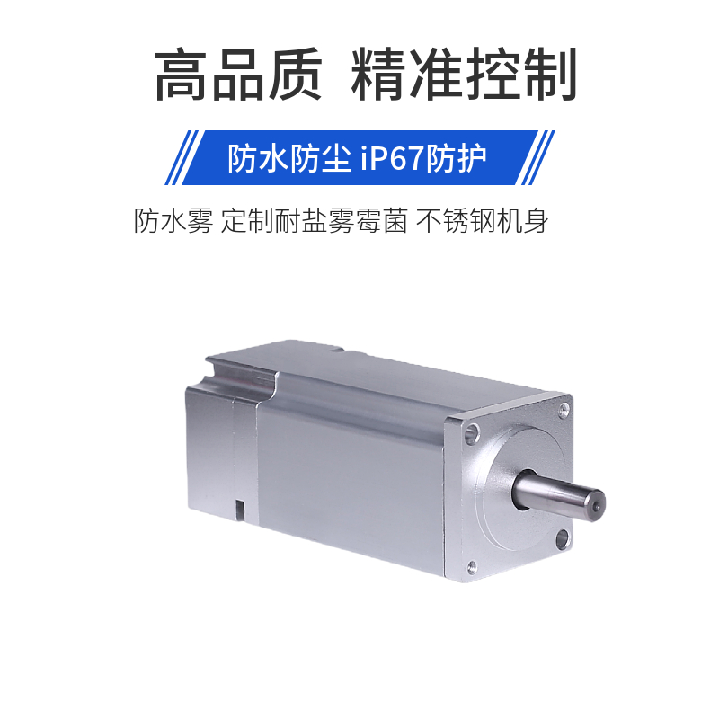 耐高低溫電機(jī) 特種高低溫步進(jìn) 寬溫定制化生產(chǎn)  全國產(chǎn)化伺服驅(qū)動(dòng)器