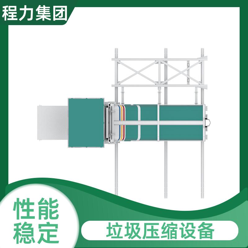 程力城區(qū)農(nóng)村用生活垃圾壓縮中轉(zhuǎn)站封閉轉(zhuǎn)運現(xiàn)車供應