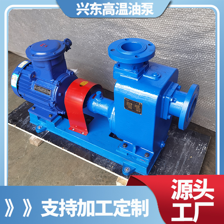 CYZ型自吸泵自吸式離心油泵汽柴油防爆泵現(xiàn)貨銷(xiāo)售