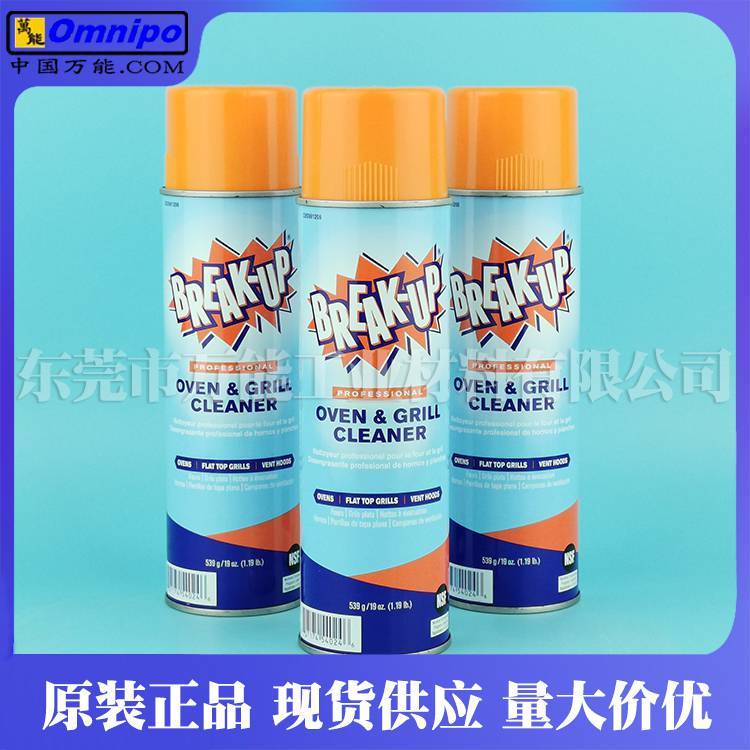 BREAK-UP爐膛清潔劑SMT波峰焊清洗劑美國(guó)威猛先生爐膛清潔劑