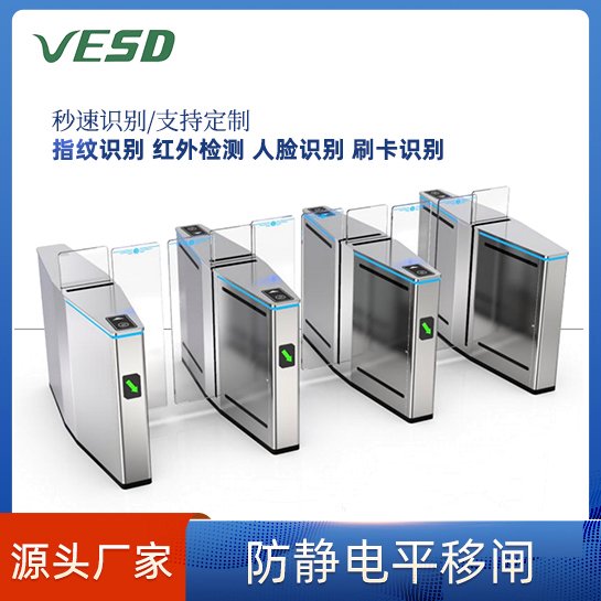 人臉識別ESD平移閘快速通行防夾防尾隨防靜電閘機(jī)門禁閘機(jī)系統(tǒng)