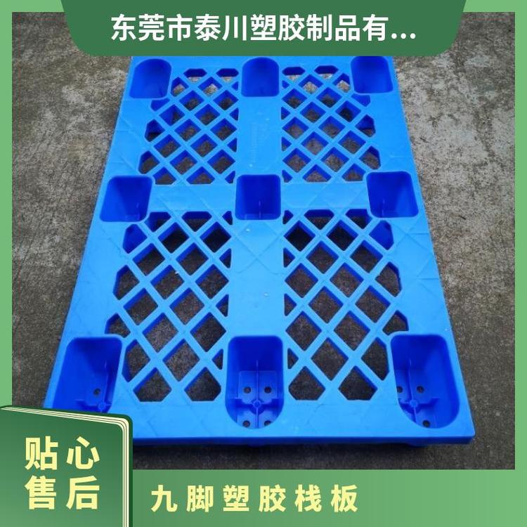 泰川塑膠供應(yīng)南寧優(yōu)質(zhì)塑料卡板藍(lán)色塑料托盤(pán)單面塑膠棧板