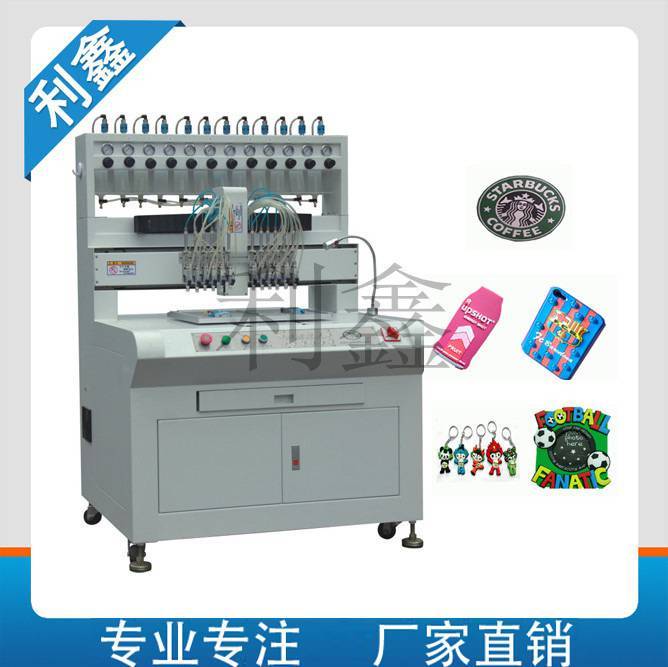 全自動12色點(diǎn)膠機(jī)｜自動滴塑機(jī)｜全自動點(diǎn)膠機(jī)｜PVC滴塑機(jī)
