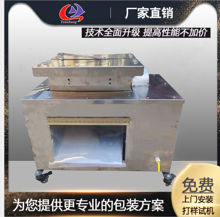 雞爪脫骨機(jī)脫骨設(shè)備無(wú)骨鳳爪設(shè)備躍升機(jī)械一站式采集