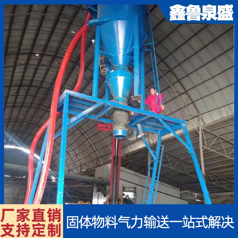 皮渣氣力輸送大風量自動智能高壓輸送系統(tǒng)計量倉泵氣流輸送設備