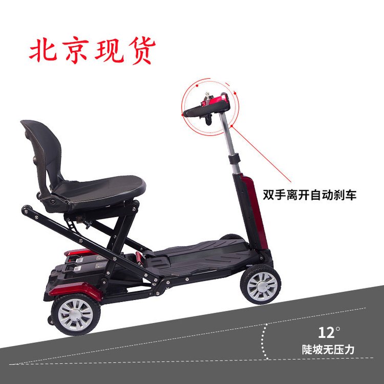 日本電動輪椅老年代步車廠家一站式服務資質齊全