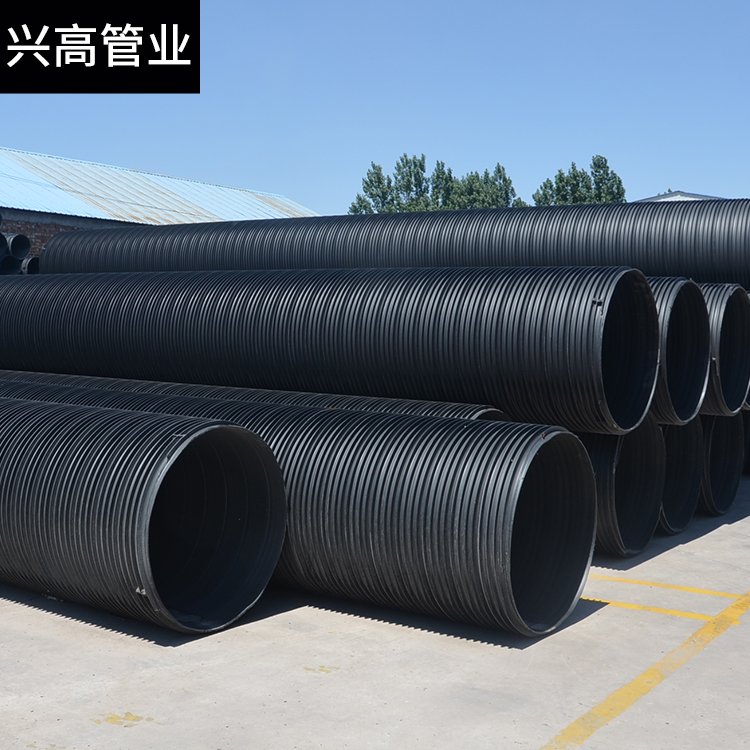 興高管業(yè)HDPE鋼帶增強螺旋纏繞波紋管抗外壓力強度高
