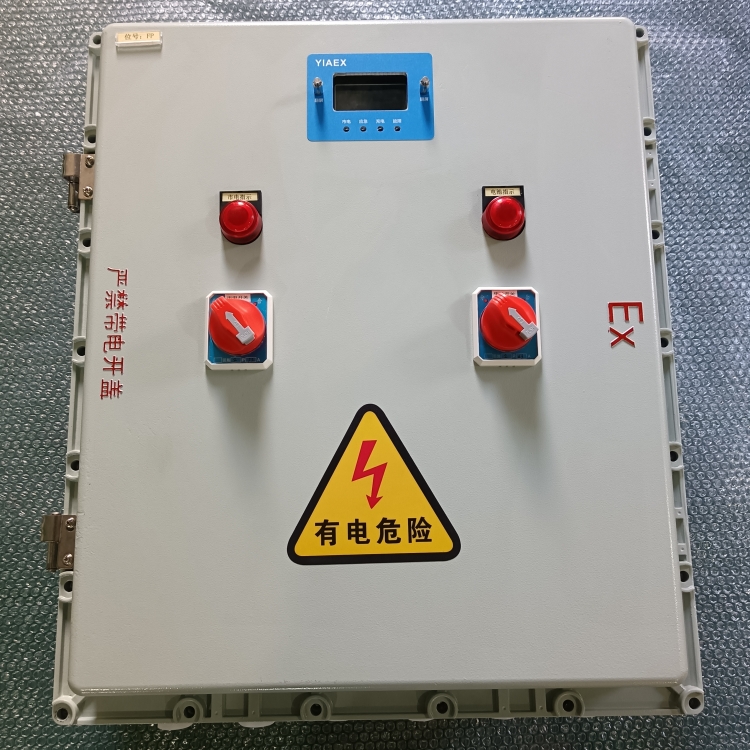 益安應急照明消防巡檢集中電源防爆配電箱多回路控制箱