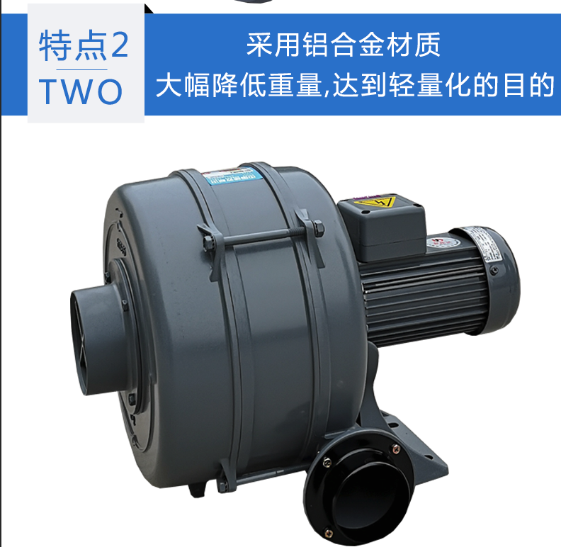TAIWAN全風(fēng)HTB多段透浦式鼓風(fēng)機(jī)自動(dòng)化設(shè)備配套引風(fēng)機(jī)