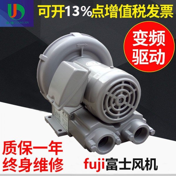 FUJI環(huán)形富士鼓風機VFC408AF日本電壓風機現(xiàn)貨
