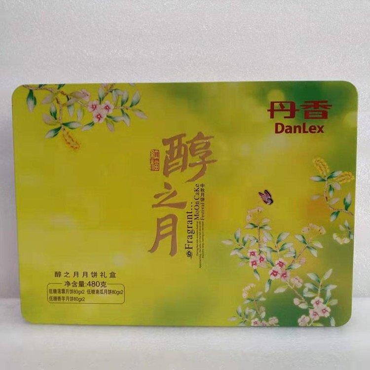 月餅鐵盒包裝月餅馬口鐵禮盒包裝廠家供應定制