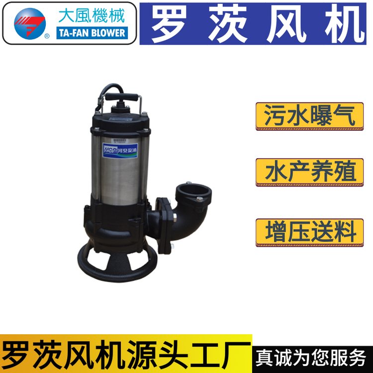 大風(fēng)定制TFV-125A電鍍風(fēng)機耐高溫風(fēng)力大節(jié)能低噪