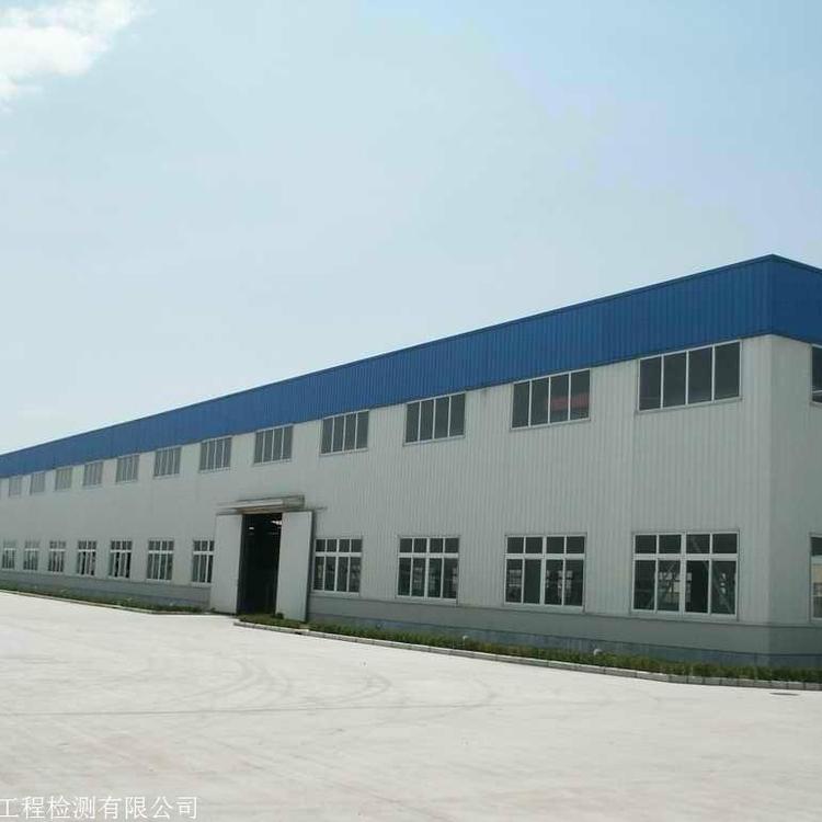 桂林市學(xué)校校舍安全檢測單位甲級資質(zhì)單位