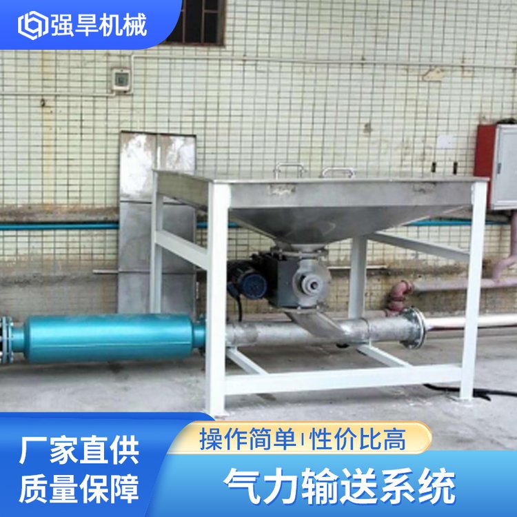 耐磨堅固安全穩(wěn)定結(jié)構(gòu)簡單氣力輸送加料機系統(tǒng)生產(chǎn)機械源頭廠家