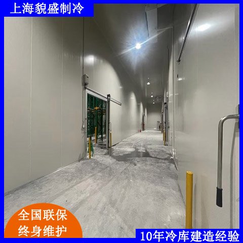 水果保鮮冷庫節(jié)能制冷量大高性能配件機組廠家直供貌盛
