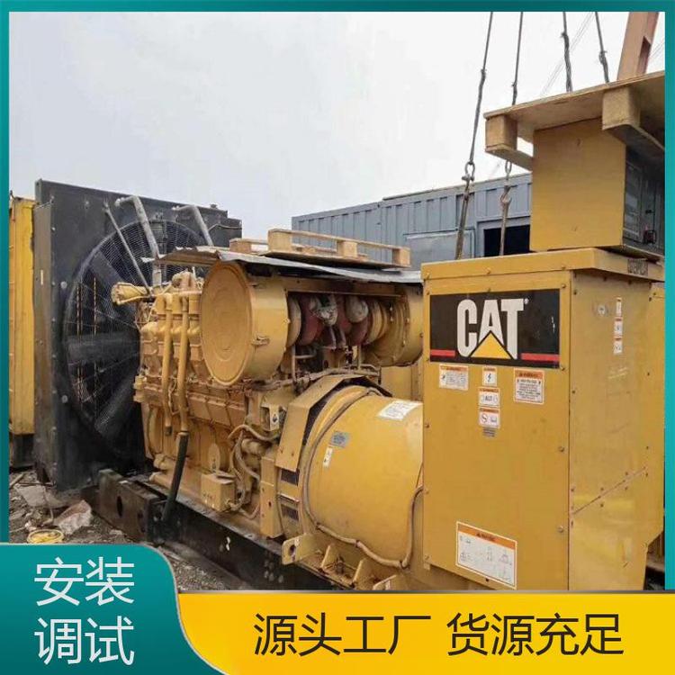 700kw發(fā)電機租賃廠家雙動力供應(yīng)節(jié)能環(huán)保學(xué)校醫(yī)院工廠用規(guī)格齊全