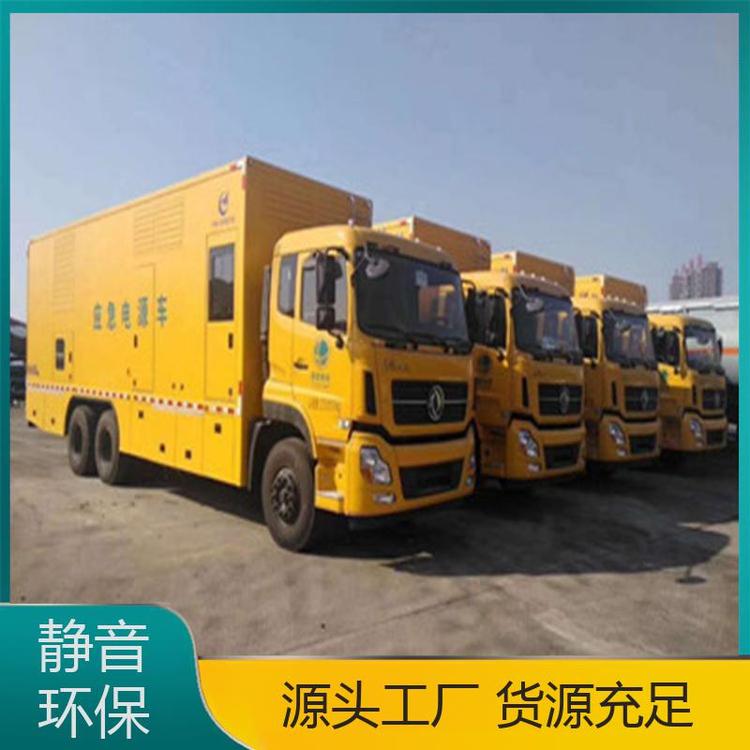 堅(jiān)固耐用雙動(dòng)力機(jī)械服務(wù)好600千瓦發(fā)電機(jī)租賃廠家24小時(shí)服務(wù)
