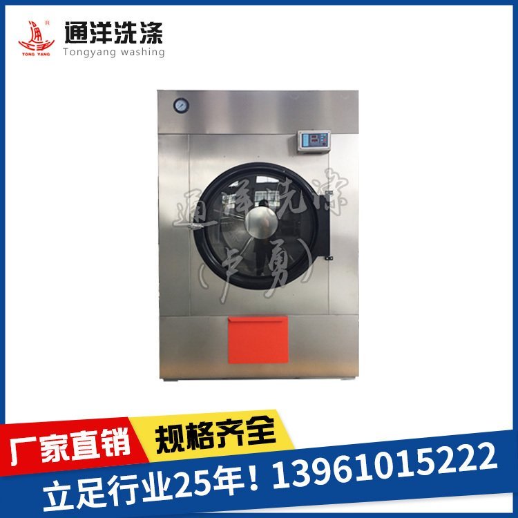 乳膠手套清洗設(shè)備，丁晴手套烘干機(jī)，乳膠氯洗機(jī)，漂洗機(jī)